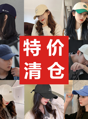 卡兰薇棒球帽特价清仓