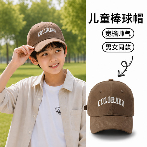 COLORADO字母刺绣遮阳棒球帽