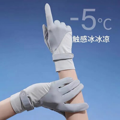 女款拼色冰丝触屏防晒手套