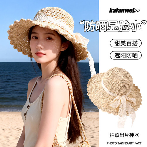 海边沙滩气质百搭时尚防晒草帽