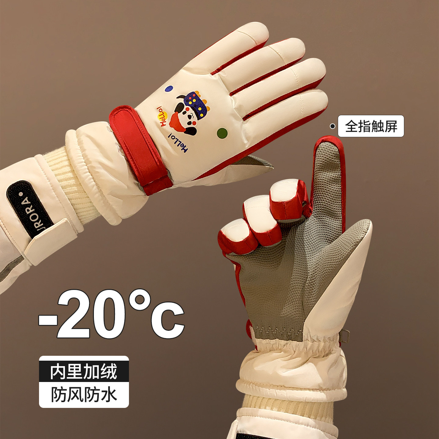 东北滑雪手套冬季女可爱加厚玩雪防泼水骑行保暖神器防风防寒装备,服饰配件/皮带/帽子/围巾,手套,淘宝优惠券,粉丝福利购,淘宝优惠卷