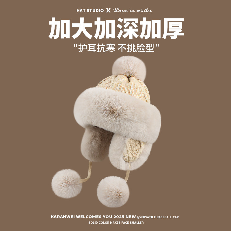 东北毛绒雷锋帽子女冬季加绒加厚保暖护耳骑行防风防寒毛线针织帽,服饰配件/皮带/帽子/围巾,帽子,淘宝优惠券,粉丝福利购,淘宝优惠卷