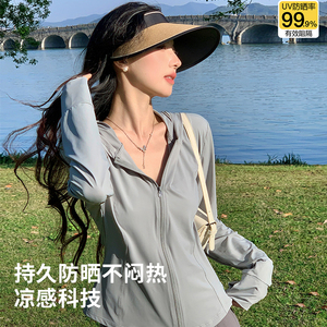 2024新款女士修身防晒衣冰丝小个子超好看时尚洋气防紫外线防晒服