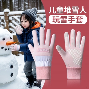 滑雪手套儿童堆雪人加绒防水保暖可触屏防风防寒学生户外运动防滑