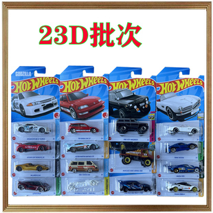 23D 23B 23C批次风火轮C4982火辣小跑车合金汽车模型轨道玩具