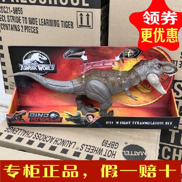 Mattel Jurassic World 2 film dinosaur Competitive Tyrannosaurus Rex GCT91 Boy Toyin the Toy/Childs/Puzzle/Building block/Model , Simulation/Play house toys , Simulation/Animal dolls  category - from Buy2taobao.com to provide professional Taobao agent buy service