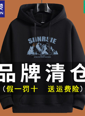 罗蒙情侣连帽卫衣男女同款加绒