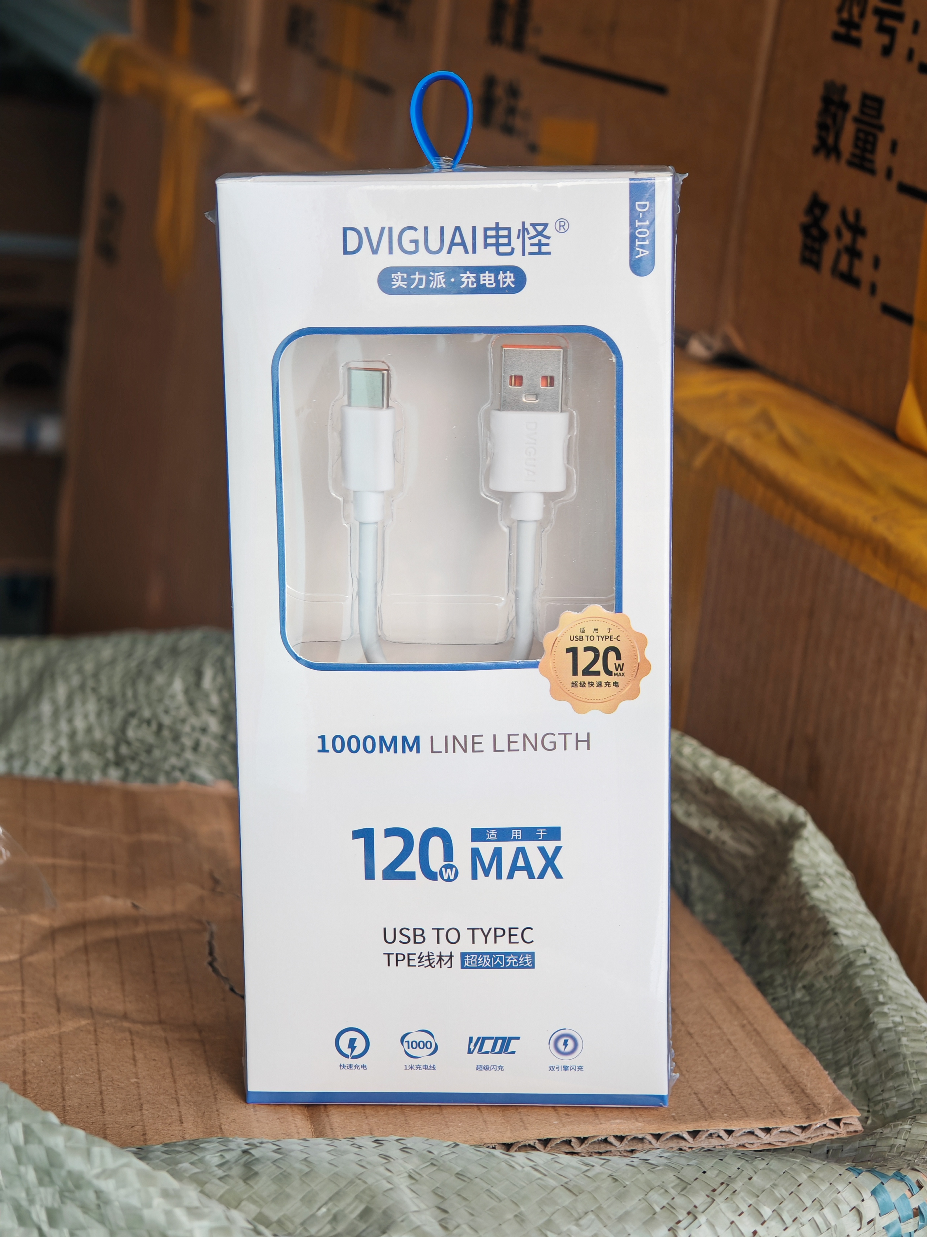 120WTPE材质4芯铜芯超快120W超级快充线Type-C数据线闪充充电线