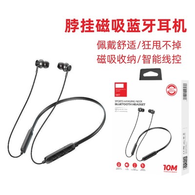 运动蓝牙耳机适用苹果5.0无线