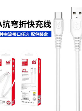 适用华为oppo小米苹果手机超级