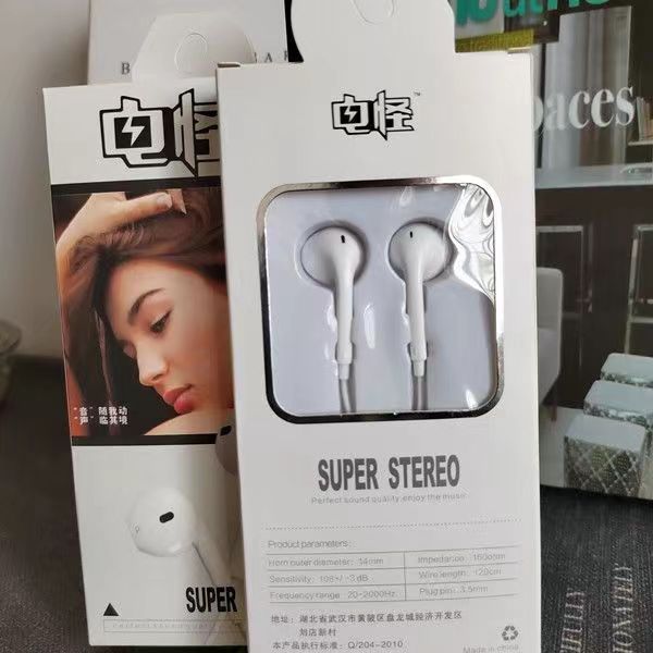 适用于安卓智能苹果重低音耳机电脑手机通用线控入耳式耳塞直销