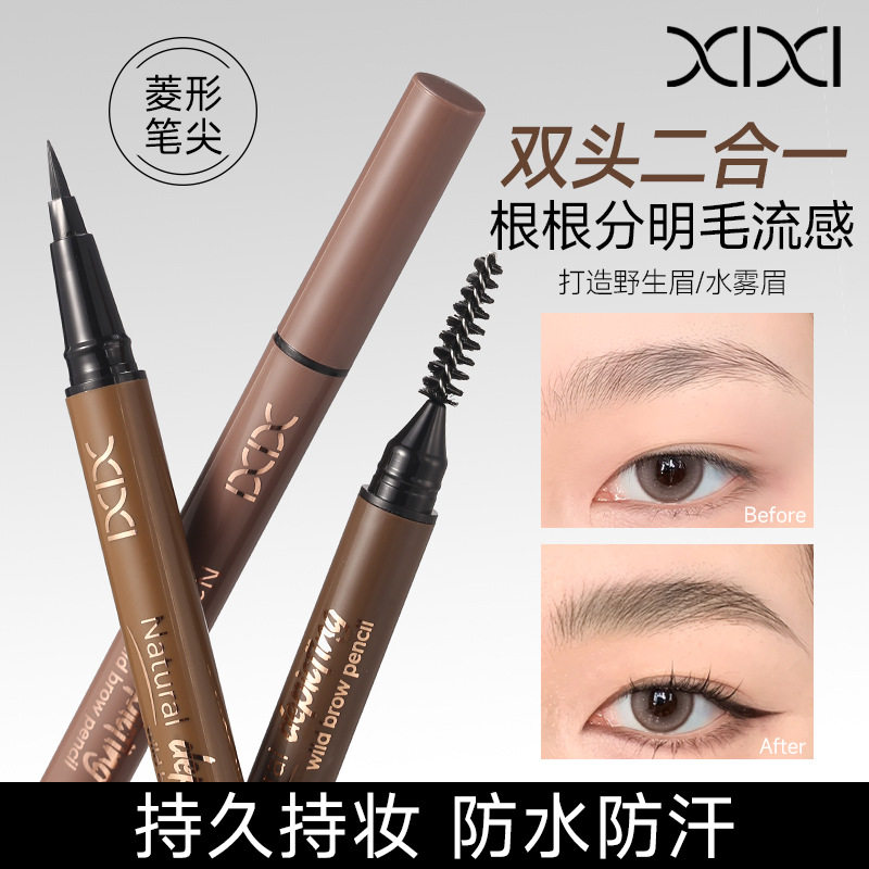 XIXI绘色立体水眉笔初学者野生眉笔根根分明化妆师眼线笔二合一