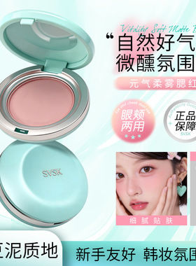 腮红日杂焦糖土豆质地显白提亮不脱妆纯欲氛围显色