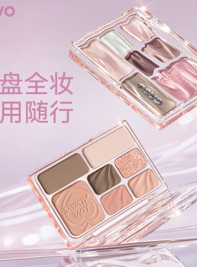 novo点彩七色综合盘眼影盘高光腮红修容一盘全妆多用低饱和新手