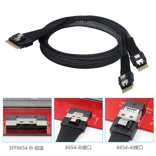 SlimSAS4.0服务器数据线24G