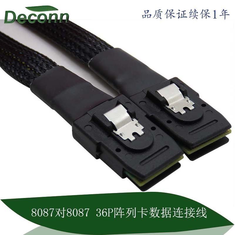 mini sas 36pin to mini sas 36pin cable  sff 8087连接线1米