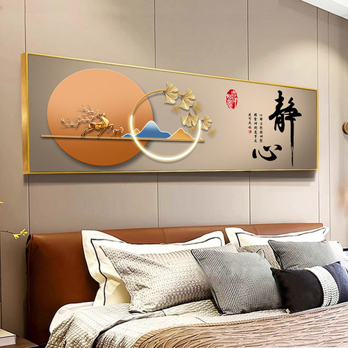 卧室床头装饰画静心如意高级感2025新款客厅沙发主卧背景墙壁挂画