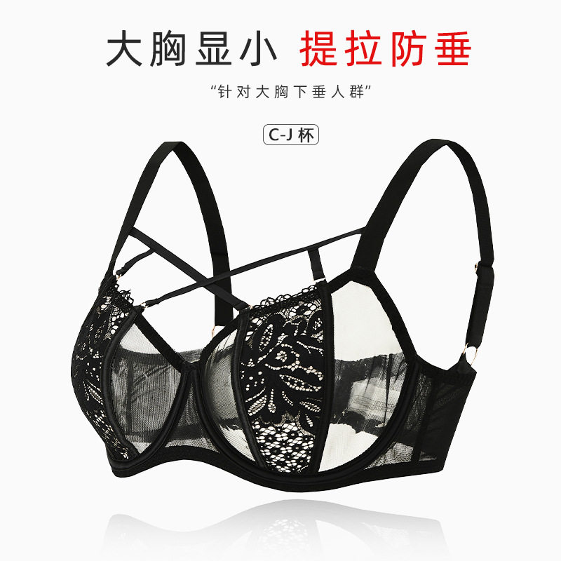 跨境内衣女大码薄款大胸显小性感美胸带兔耳杯蕾丝文胸聚拢防下垂,女装/女士精品,大码内搭,淘宝优惠券,粉丝福利购,淘宝优惠卷