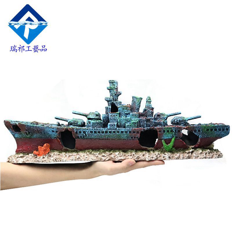 瑞麒水族创意鱼缸军舰残骸海底破烂船沉船水族箱装饰品工艺品