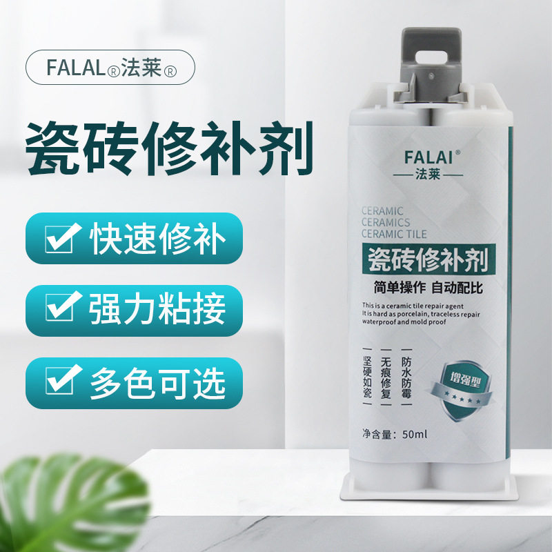 瓷砖修补剂大理石地板陶瓷膏补坑洞裂缝釉面修复膏贴磁砖环氧ab胶,基础建材,瓷砖修补胶,淘宝优惠券,粉丝福利购,淘宝优惠卷