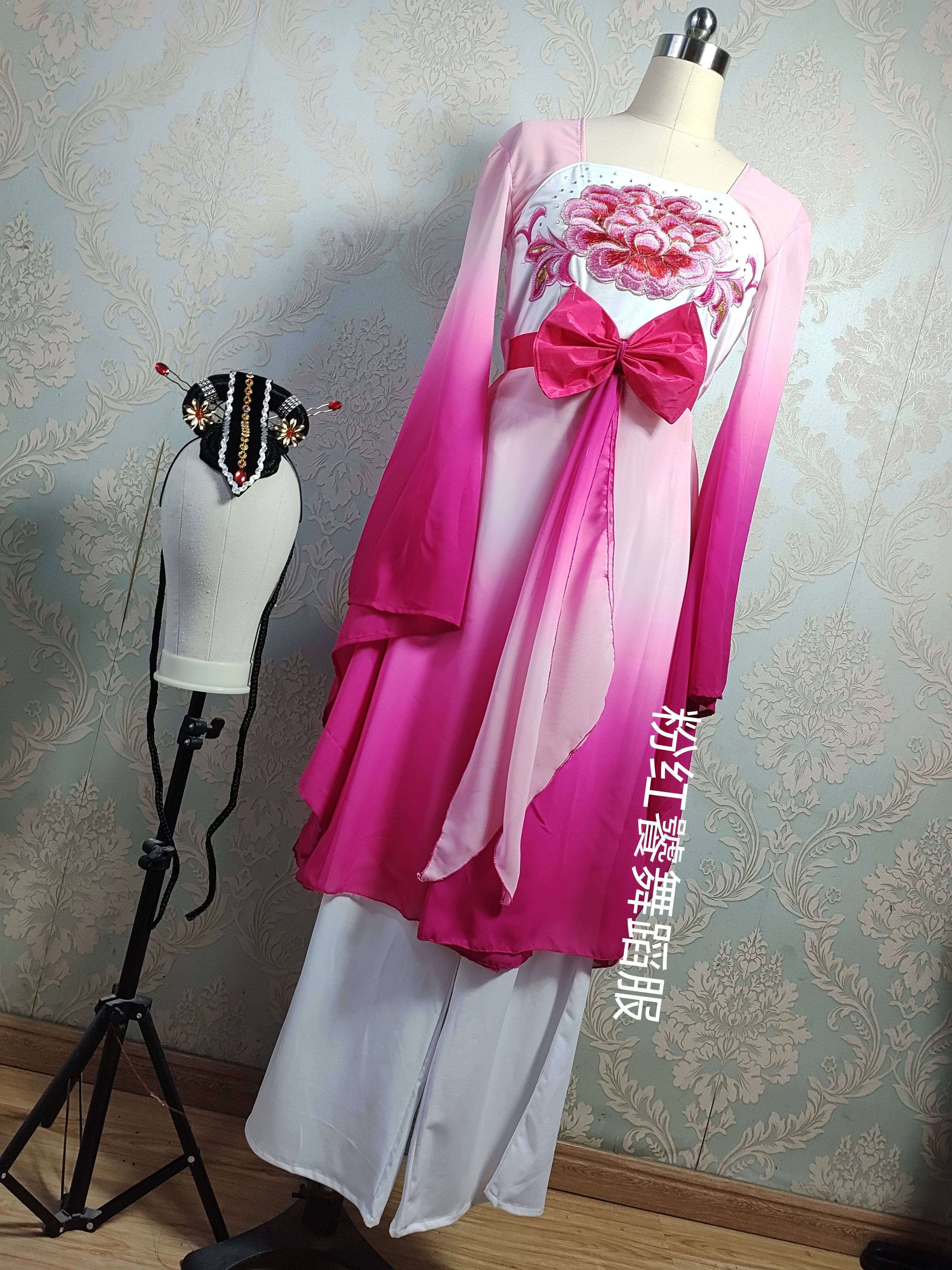 红豆2026纱舞蹈服古典艺考表演服