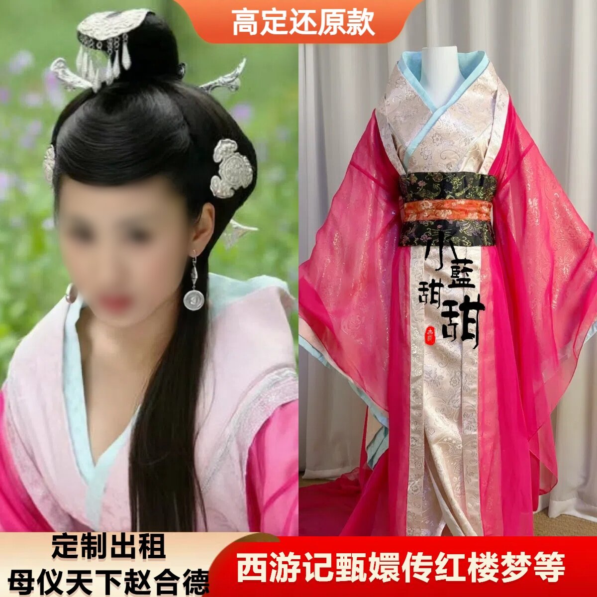 出租定制款母仪天下赵合德服装头饰影视剧演出服古装cos服