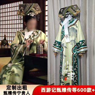 出租定制款甄嬛传同款宁贵人同款旗装旗头清宫服装影视剧演出服