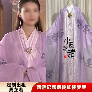 出租定制款倚天屠龙记同款周芷若周掌门服装影视剧古装cos服