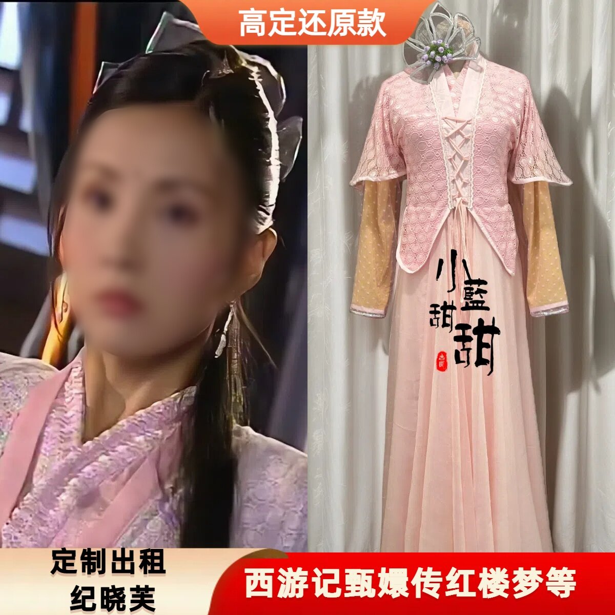 出租定制款倚天屠龙记同款纪晓芙峨眉灭绝师太徒弟服装影视剧