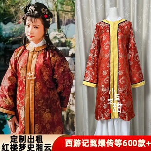 出租定制款红楼梦金陵十二钗同款史湘云服装影视剧古装cos服