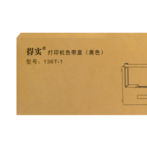 得实136T-1色带架DS2250 DST2250 色带架M21-2色带芯  针式色带