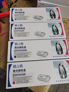 1525 格之格硒鼓CH210 CP1515 320通用硒鼓佳能LBP7110 1415 540