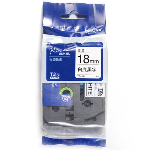 兄弟TZe-241兄弟TZe-241 18mm白底黑字标签色带(95/97/98/36/243