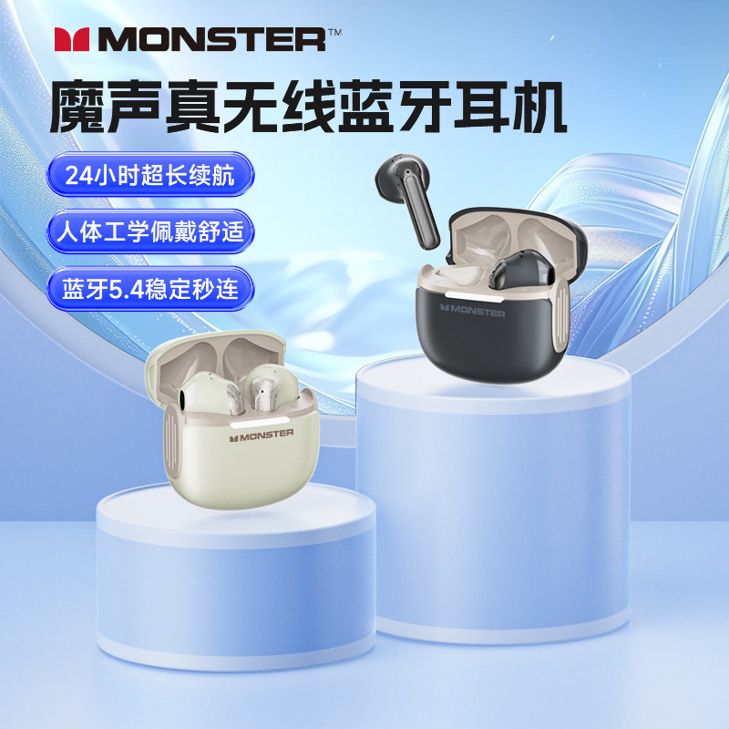 魔声GT15无线蓝牙耳机游戏电竞低延迟半入耳式运动通话降噪耳机