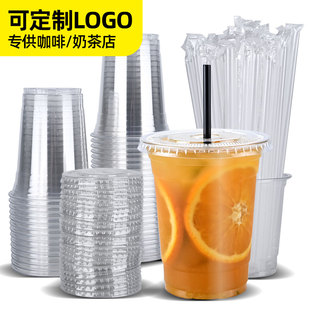 冷饮奶茶咖啡杯子一次性带盖 disposable pet plastic boba cups