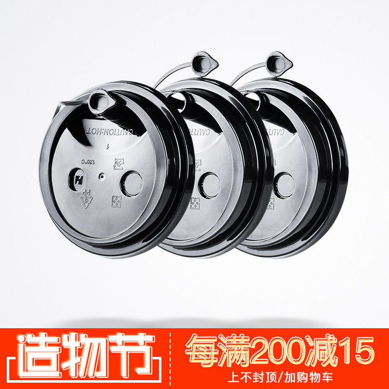 tea with milk Cup cover disposable 90 currency thickening Leak proof Injection molding coffee Plastic lidin the Tableware , Cup/Cups/Kettle , Leakproof lid  category - from Buy2taobao.com to provide professional Taobao agent buy service
