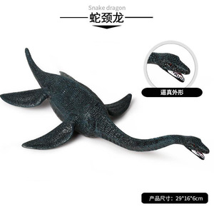 仿真恐龙模型玩具蛇颈龙玩具沧龙 滑齿龙儿童礼品侏沧龙六一礼品