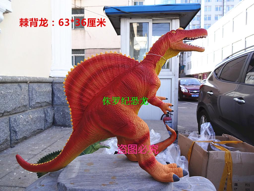 侏罗纪模型动物玩偶三角龙