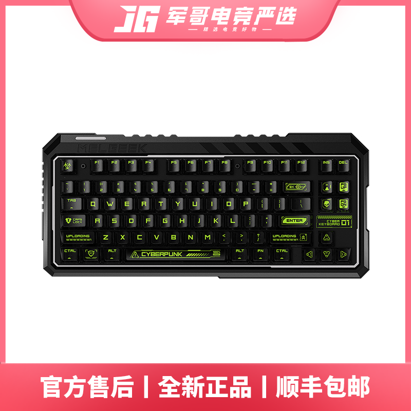 赛博01磁轴机械键盘无畏ious