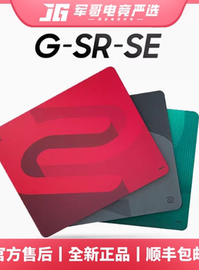 ZOWIEGEAR卓威gsrse职业电竞鼠标垫细面游戏鼠标垫顺滑桌垫