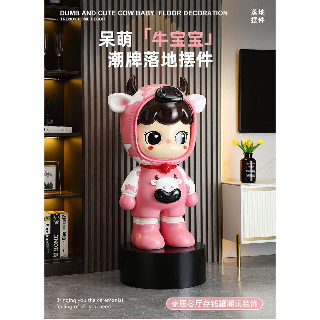 网红牛娃娃落地摆件客厅电视柜旁家居装饰品乔迁新居开业乔迁礼物