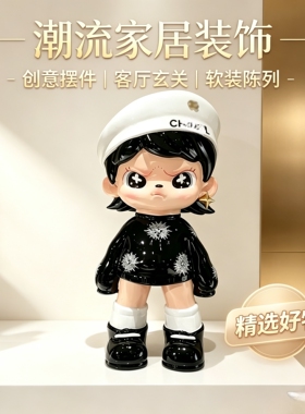 可爱卡通摆件高级感客厅电视柜装饰品办公室桌面小众玄关创意礼物