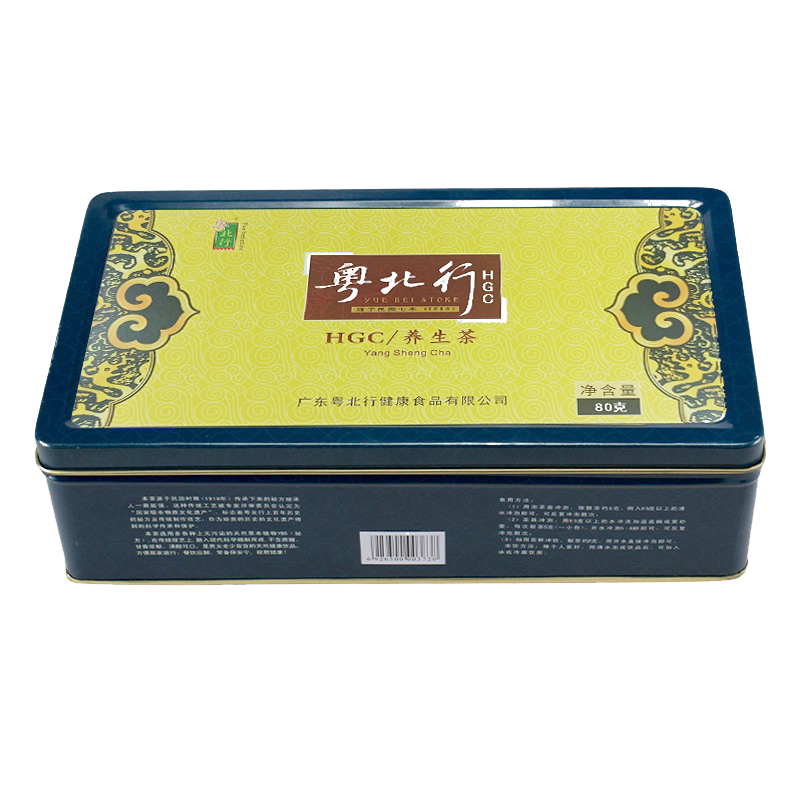 精装粤北行养生茶袋泡茶20小包