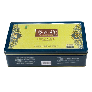 粤北行hgc精品装送礼烟酒养生茶