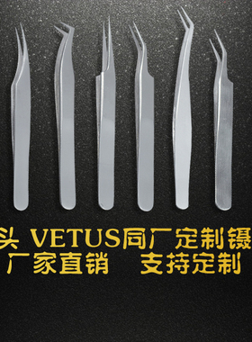 定做不锈钢镊子ST-17 5A 5B 6A-SA夹子弯头海豚夹精密金羽夹