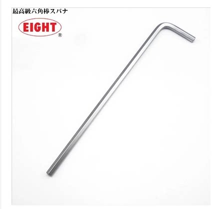 日本EIGHT百利L型内六角扳手进口LH-1.5 2 2.5 3 4 5 6 8 10MM
