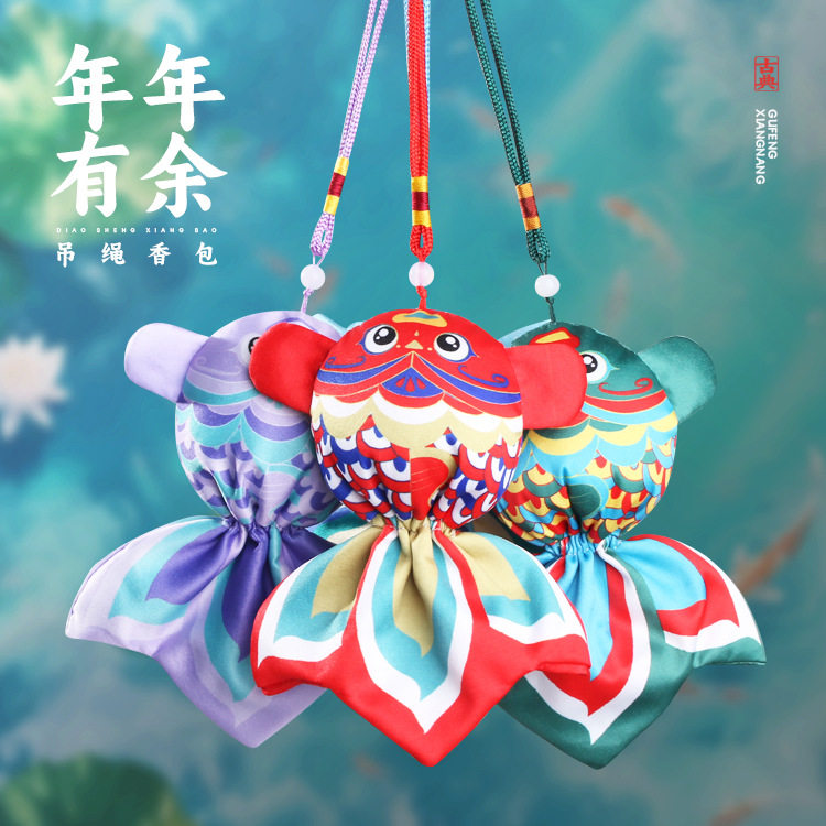 新款锦鲤香包香囊空袋福袋荷包挂香包/香囊