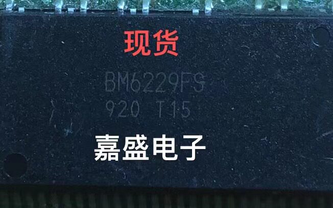 全新现货供应 BM6229FS BM6248FS BM6249FS欢迎咨询
