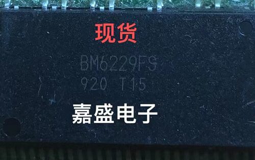 全新现货供应 BM6229FS BM6248FS BM6249FS欢迎咨询