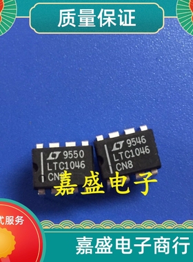 LTC1046CN8 LTC3401EMS LTC1590 LTC1361CS  价格咨询为准